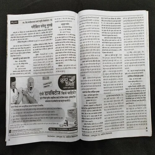Document_74