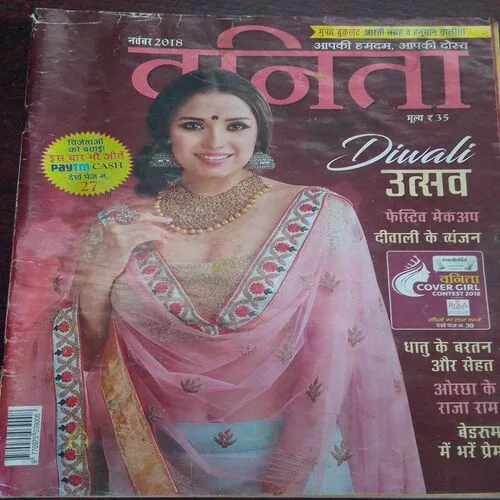 Vanita (November 2018)