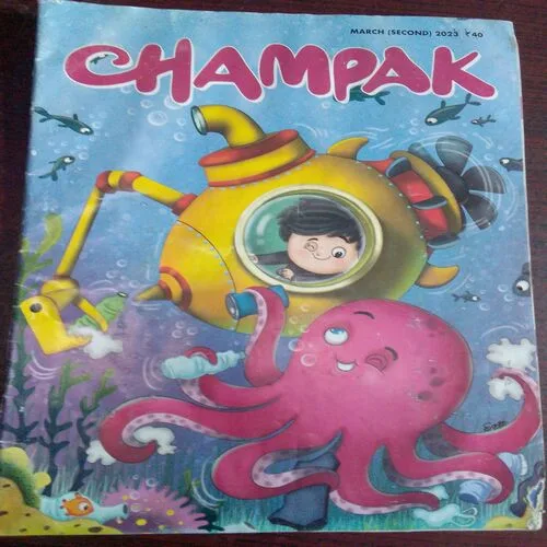 Champak (March 2nd 2023)