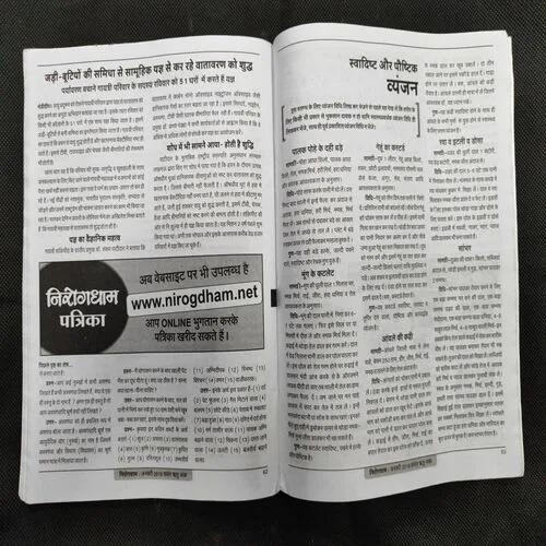 Document_77