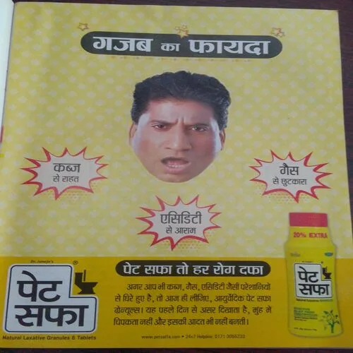 Vanita (November 2018)