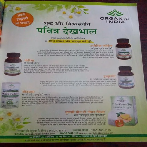 Vanita (November 2016)