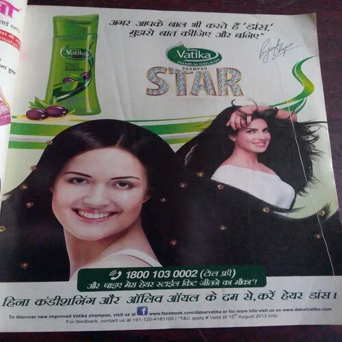 Meri Saheli (July 2013)
