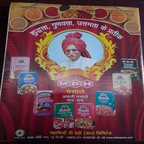Vanita (November 2016)