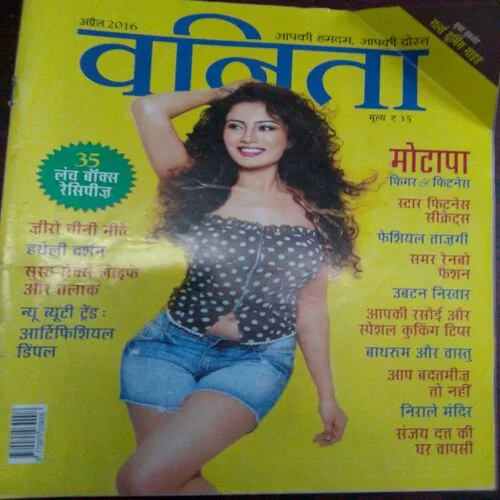 Vanita (April 2016)