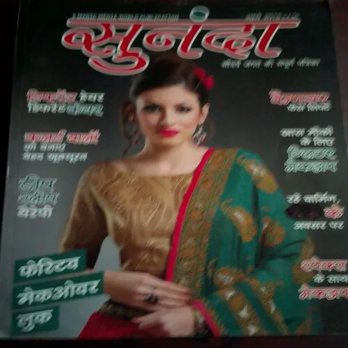 Snnanda (March 2015)