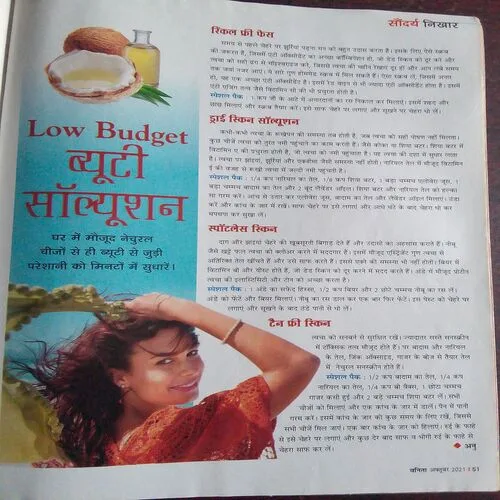 Vanita (October 2021)