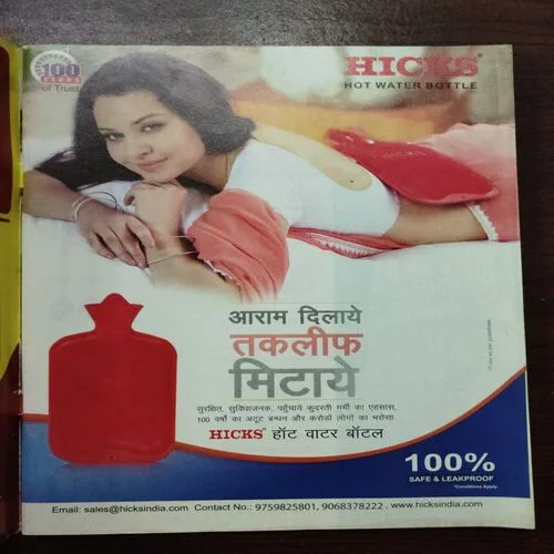 Vanita (September 2019)