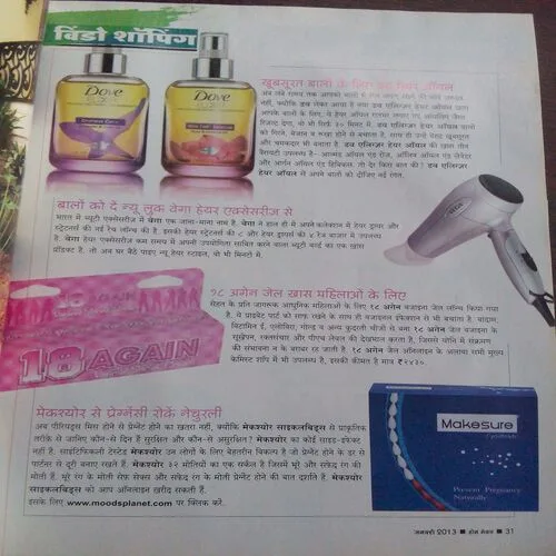 Homemaker (January 2013)