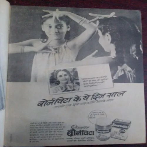 Grihasobha (December 1984)