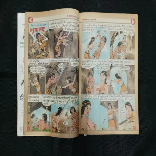 BALHANS (August 2nd 2004) (Page no-29,30,39,40 are missing)