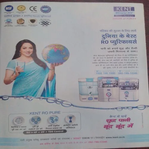 Vanita (April 2016)
