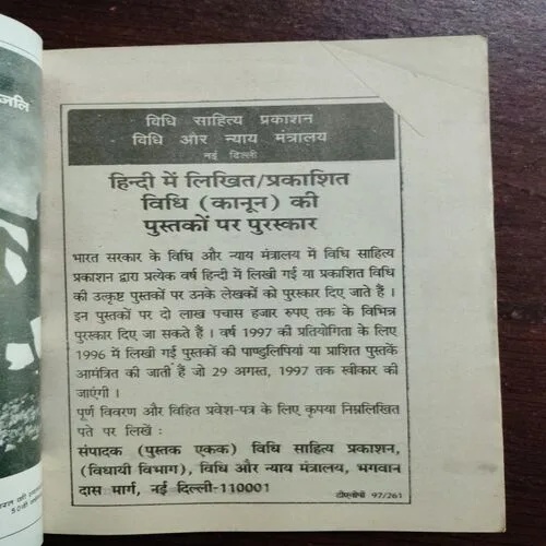 Kadambini (September 19)