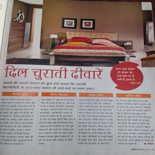Vanita (December 2019)