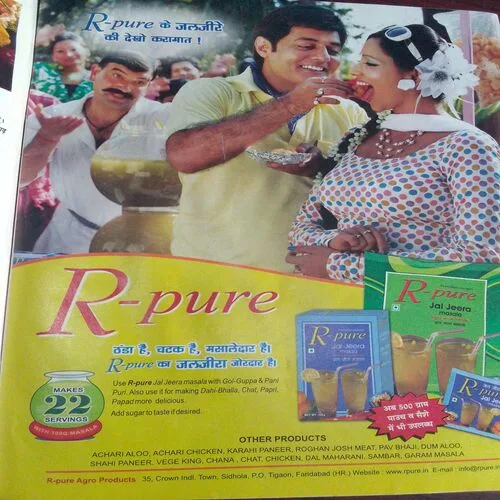 Vanita (June 2012) Front Cover Small Cut
