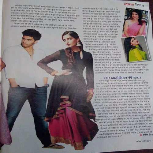 Vanita (April 2016)