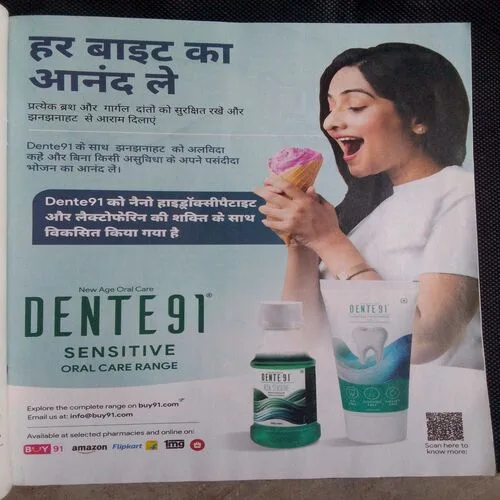Vanita (May 2024) Coverless