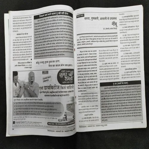 Document_80