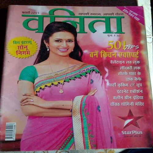 Vanita (February 2015)