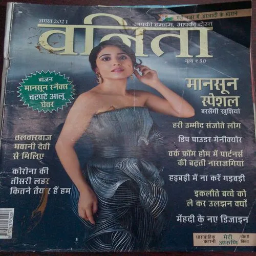 Vanita (August 2021)