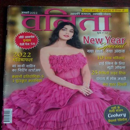 Vanita (January 2022)