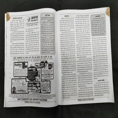 Document_83