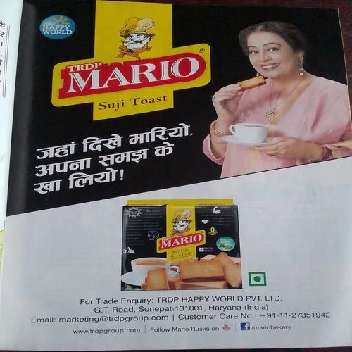 Jagran Sakhi (August 2019)