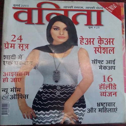 Vanita (July 2011)