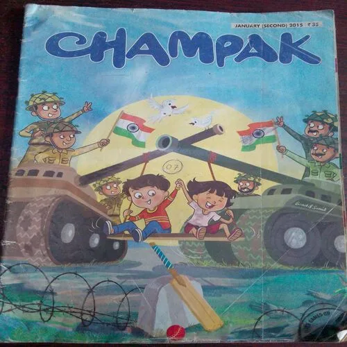 Champak (January 2nd 2015)