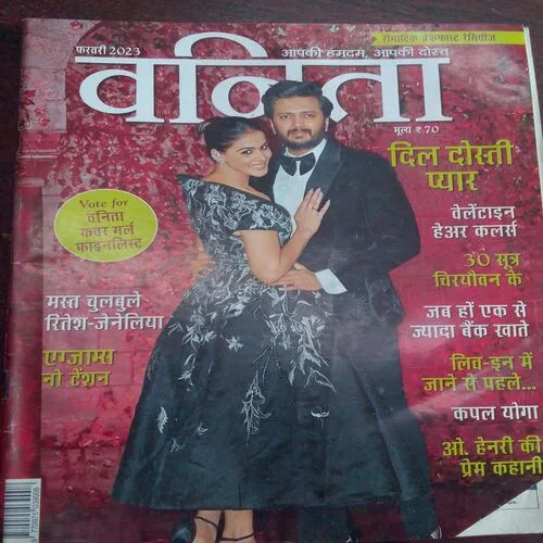 Vanita (february2023)