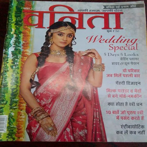 Vanita (November 2022)