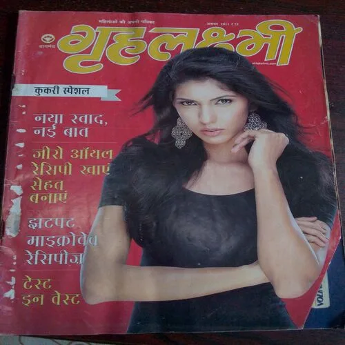 Grihalakshmi ( August 2011)