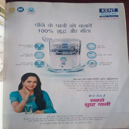 Homemaker (August 2013)
