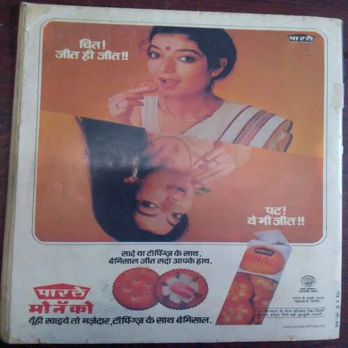 Grihasobha (December 1984)