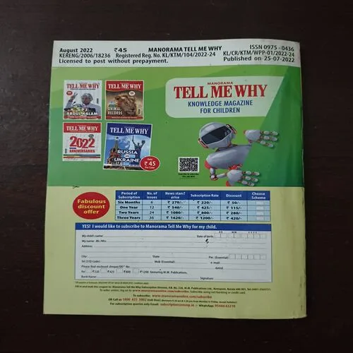 Tell Me Why (August 2022 )