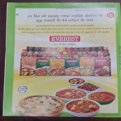 Vanita (April 2016)