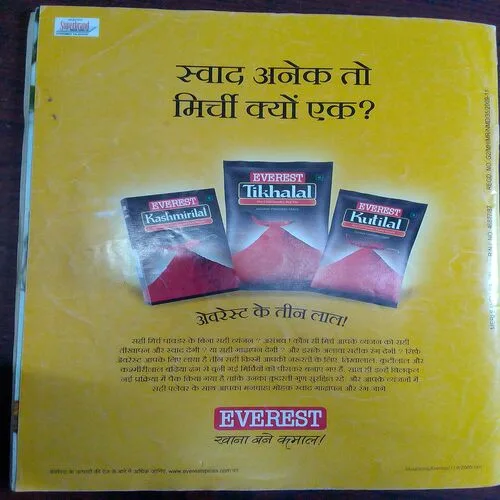 Meri Saheli (June 2010)