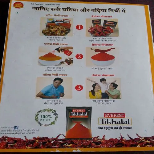 Jagran Sakhi (February 2018)
