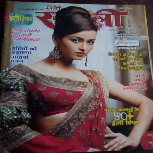 Meri Saheli (June 2012)