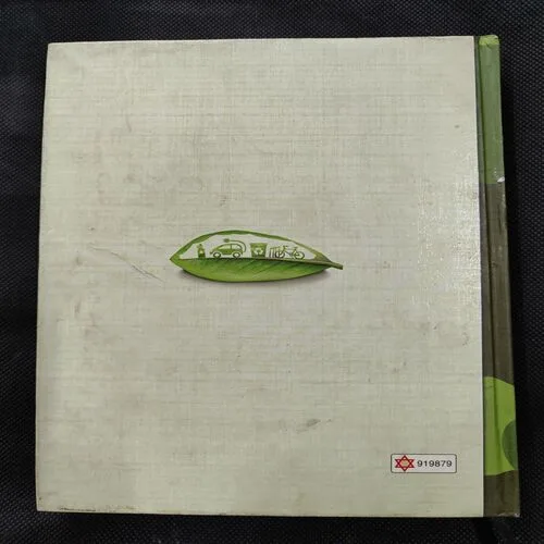 Green Earth Diary ( 2019 ) .