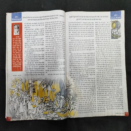 Document_92