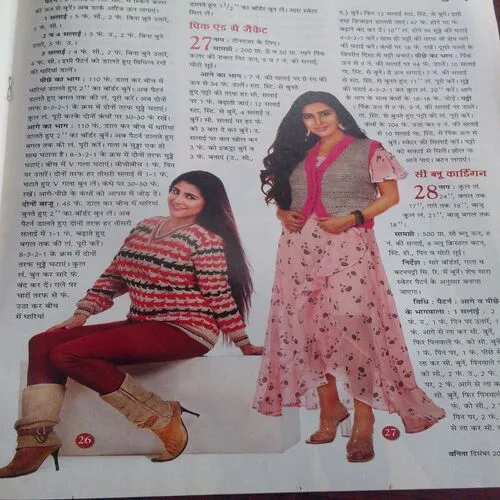 Vanita (December 2020)