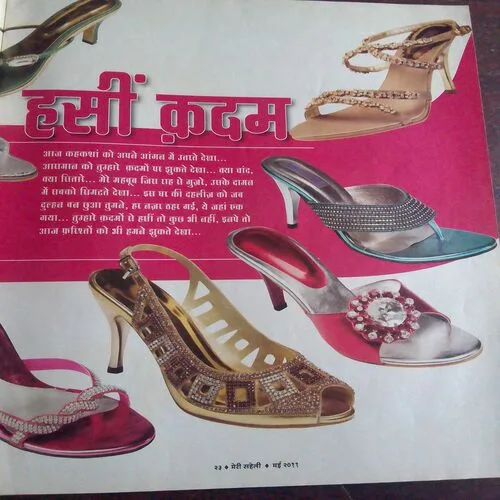 Meri Saheli (May 2011)