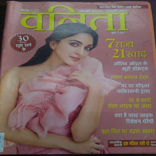 Vanita (September 2022)