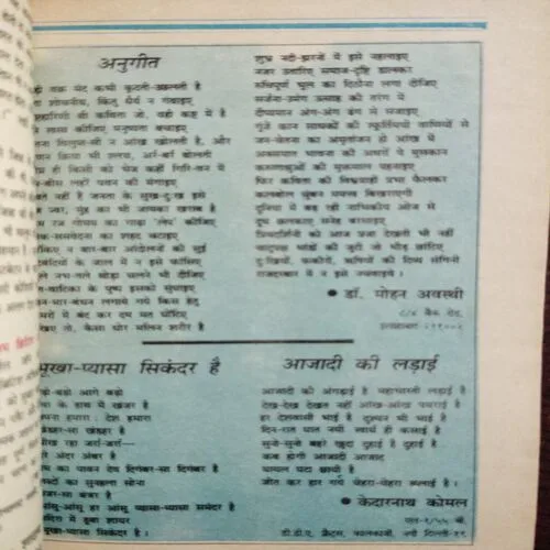 Kadambini (Aug)