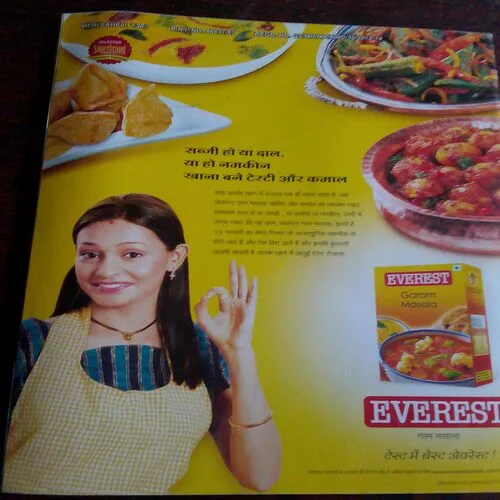 Meri Saheli (April 2013)