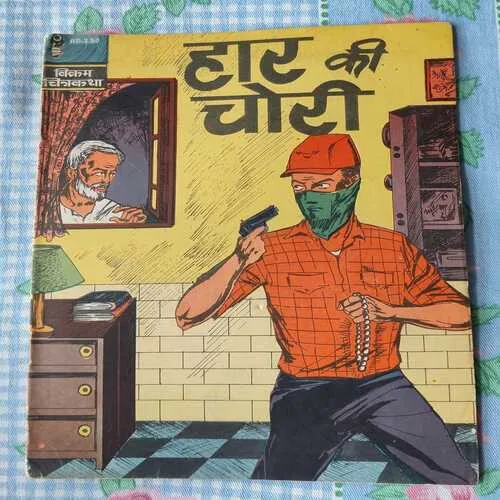 Haar Ki Chori . ( Vikram Chitrakatha ).