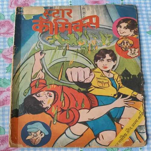 Star Comics .