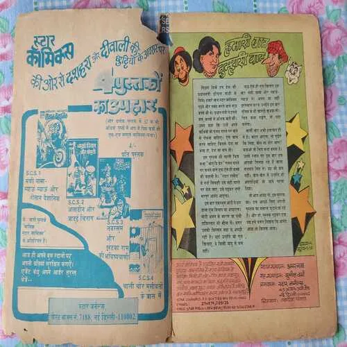 Star Comics .