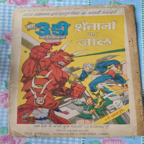 Star Comics .